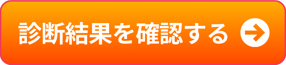 LINEで続きを見る
